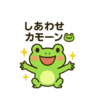 カエルのおまじないスタンプ7月8月9月♪（個別スタンプ：12）