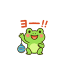 カエルのおまじないスタンプ7月8月9月♪（個別スタンプ：14）