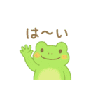 カエルのおまじないスタンプ7月8月9月♪（個別スタンプ：29）