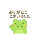 カエルのおまじないスタンプ7月8月9月♪（個別スタンプ：30）