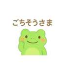 カエルのおまじないスタンプ7月8月9月♪（個別スタンプ：32）