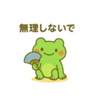カエルのおまじないスタンプ7月8月9月♪（個別スタンプ：33）