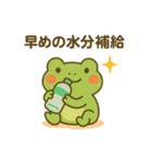 カエルのおまじないスタンプ7月8月9月♪（個別スタンプ：34）