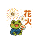 カエルのおまじないスタンプ7月8月9月♪（個別スタンプ：35）