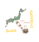 たぬきのたぬ にちじょうのまき（個別スタンプ：2）