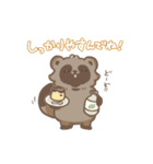 たぬきのたぬ にちじょうのまき（個別スタンプ：30）