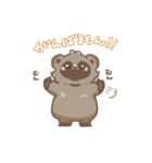 たぬきのたぬ にちじょうのまき（個別スタンプ：36）