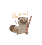 たぬきのたぬ にちじょうのまき（個別スタンプ：40）