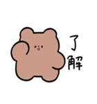 wave.日常会話ver.（個別スタンプ：1）