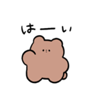 wave.日常会話ver.（個別スタンプ：2）