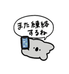 wave.日常会話ver.（個別スタンプ：8）