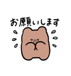 wave.日常会話ver.（個別スタンプ：10）