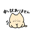 wave.日常会話ver.（個別スタンプ：12）