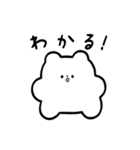 wave.日常会話ver.（個別スタンプ：16）