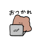 wave.日常会話ver.（個別スタンプ：17）