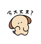 wave.日常会話ver.（個別スタンプ：18）