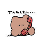 wave.日常会話ver.（個別スタンプ：31）