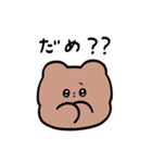 wave.日常会話ver.（個別スタンプ：32）