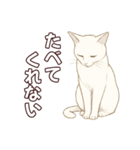 シロクロ育児日記（個別スタンプ：10）