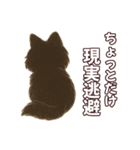 シロクロ育児日記（個別スタンプ：11）