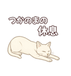 シロクロ育児日記（個別スタンプ：12）