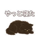シロクロ育児日記（個別スタンプ：20）