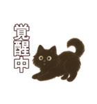シロクロ育児日記（個別スタンプ：21）