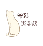 シロクロ育児日記（個別スタンプ：26）