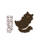 シロクロ育児日記（個別スタンプ：30）