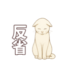 シロクロ育児日記（個別スタンプ：32）