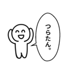 笑ってるけどツライ02（個別スタンプ：2）