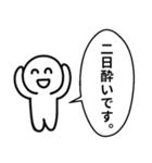 笑ってるけどツライ02（個別スタンプ：3）