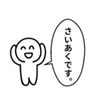 笑ってるけどツライ02（個別スタンプ：4）
