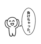 笑ってるけどツライ02（個別スタンプ：8）