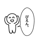 笑ってるけどツライ02（個別スタンプ：9）