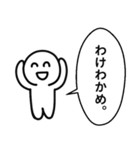 笑ってるけどツライ02（個別スタンプ：12）