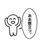 笑ってるけどツライ02（個別スタンプ：13）