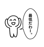 笑ってるけどツライ02（個別スタンプ：17）