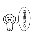 笑ってるけどツライ02（個別スタンプ：20）