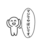 笑ってるけどツライ02（個別スタンプ：22）