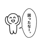 笑ってるけどツライ02（個別スタンプ：23）