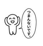 笑ってるけどツライ02（個別スタンプ：31）