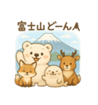 旅するくまよしさん：中部編（個別スタンプ：1）