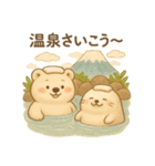 旅するくまよしさん：中部編（個別スタンプ：4）