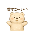 旅するくまよしさん：中部編（個別スタンプ：7）