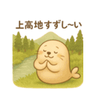 旅するくまよしさん：中部編（個別スタンプ：18）