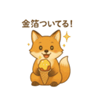 旅するくまよしさん：中部編（個別スタンプ：19）