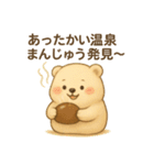 旅するくまよしさん：中部編（個別スタンプ：23）