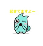 アッピーの日常（個別スタンプ：4）