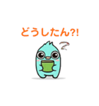 アッピーの日常（個別スタンプ：6）